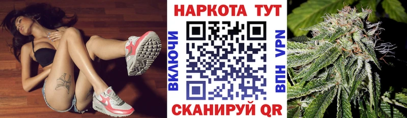 Виды наркоты Канаш АМФЕТАМИН  МАРИХУАНА  СК  ГАШ  Меф мяу мяу  КОКАИН 