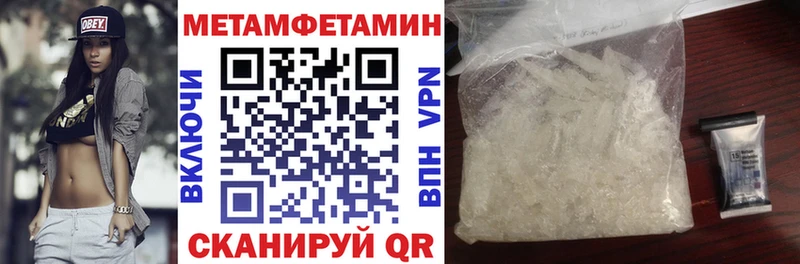 blacksprut как зайти  Канаш  АМФЕТАМИН 97% 