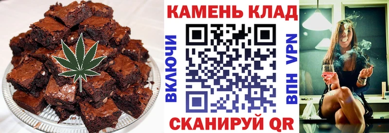 Canna-Cookies марихуана  даркнет как зайти  Канаш 