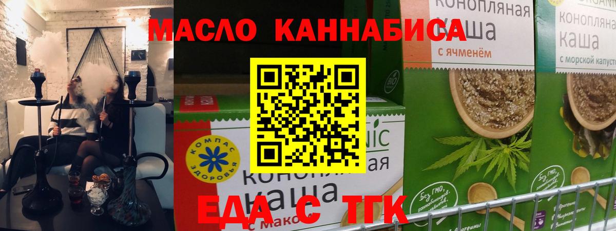 Canna-Cookies марихуана  Вход с VPN  Канаш 