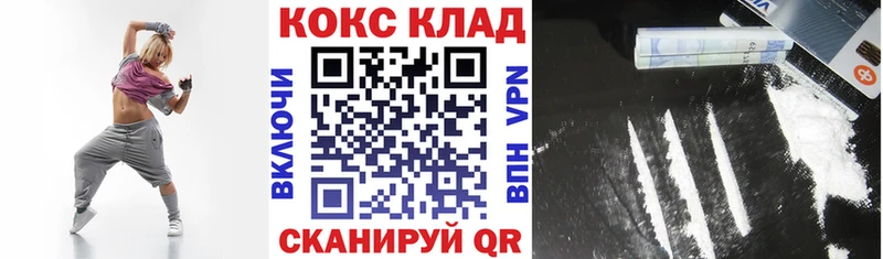 купить сайты Канаш КОКАИН Колумбийский