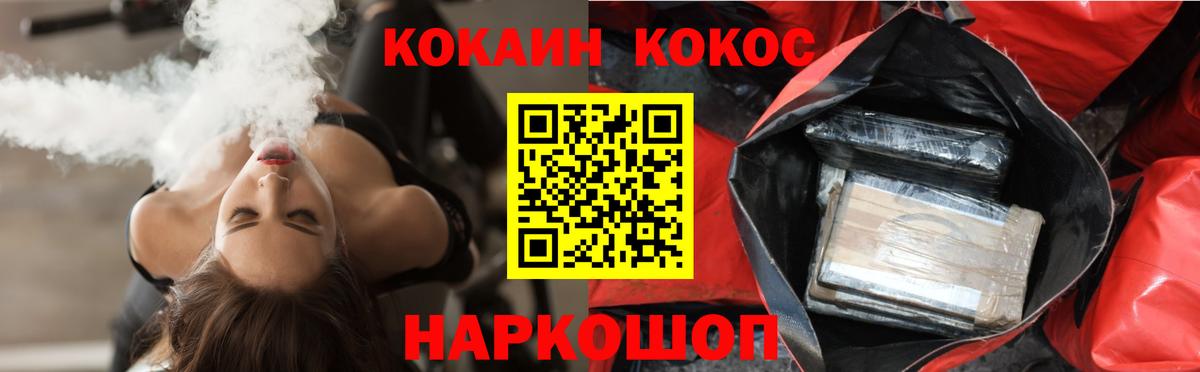 КОКАИН Боливия Канаш