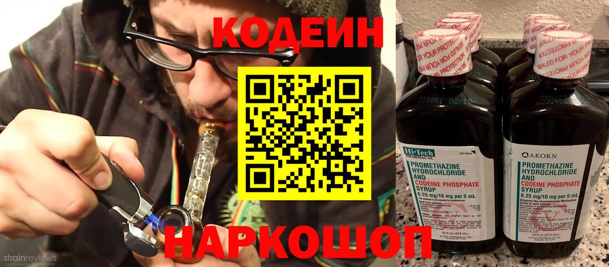 МЕТАДОН Канаш