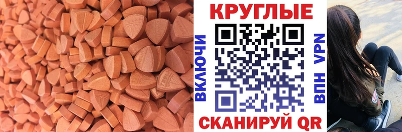 ЭКСТАЗИ VHQ Канаш
