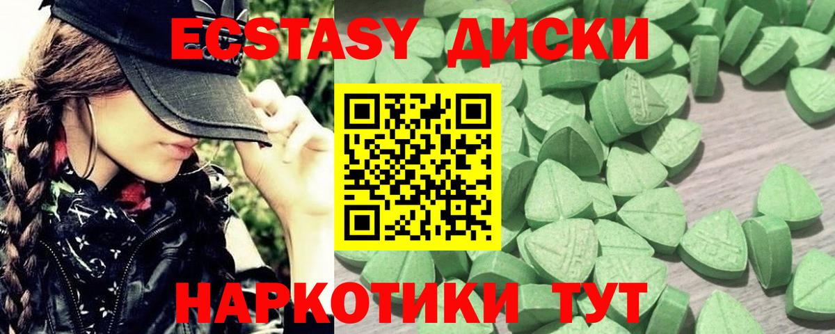 Канаш  Экстази DUBAI  Ecstasy  Вход с VPN 
