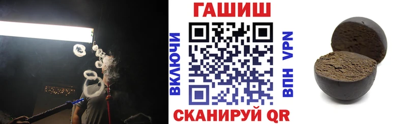 ссылка на мегу онион Канаш Гашиш 40% ТГК купить наркотик