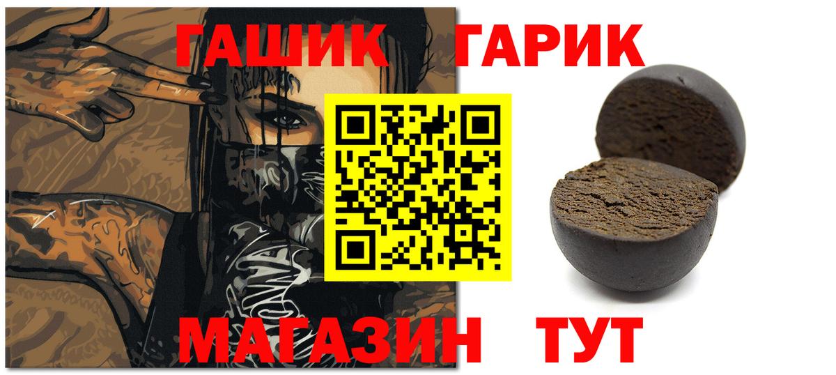 Канаш  ГАШИШ Изолятор  ГАШ убойный  Вход с VPN 