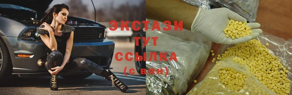 метамфетамин Дмитровск