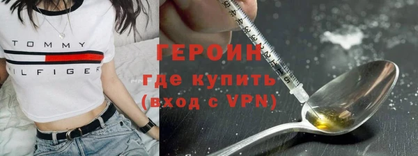 герыч Карпинск