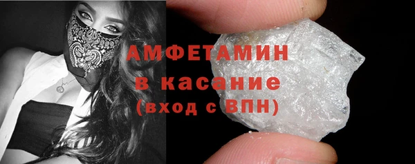 метамфетамин Дмитровск
