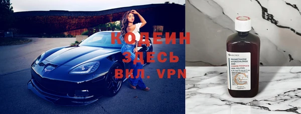 метамфетамин Дмитровск
