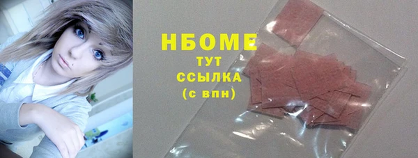 метамфетамин Дмитровск