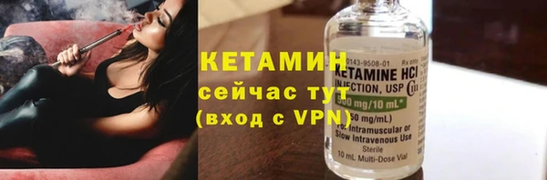 метамфетамин Дмитровск