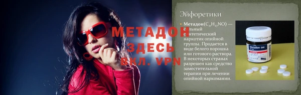 метадон Дмитров