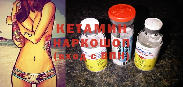 метамфетамин Дмитровск