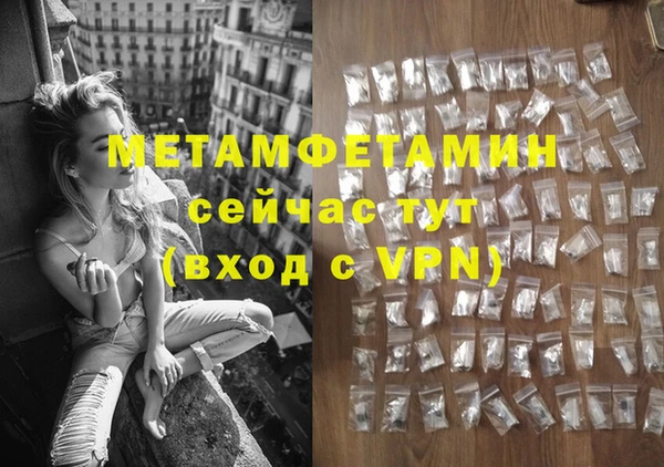 метамфетамин Дмитровск