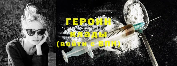метамфетамин Дмитровск
