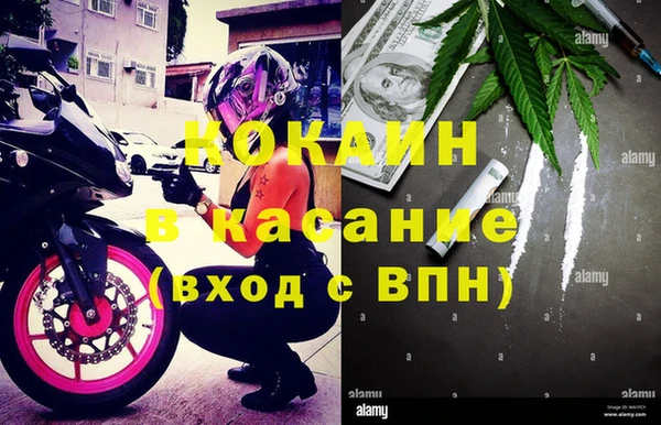 метамфетамин Дмитровск