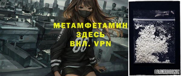 метамфетамин Дмитровск