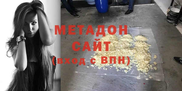 метадон Дмитров