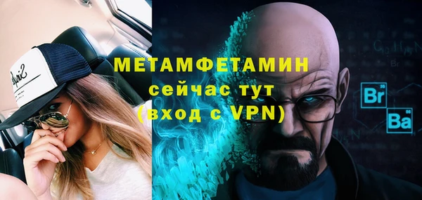 метамфетамин Дмитровск