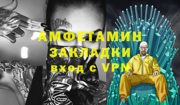 метамфетамин Дмитровск