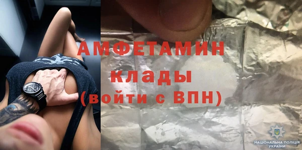 метамфетамин Дмитровск
