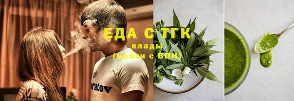 метамфетамин Дмитровск