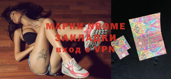 кокаин премиум Кинешма