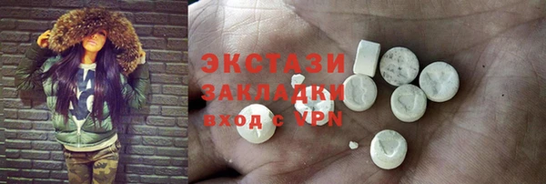 марки lsd Касимов