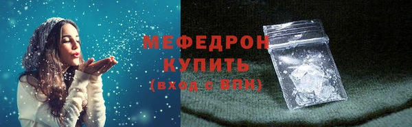 спайс Карпинск