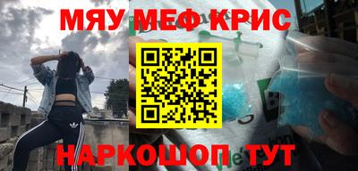 скорость mdpv Краснодар