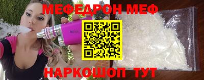 крисы Краснокаменск