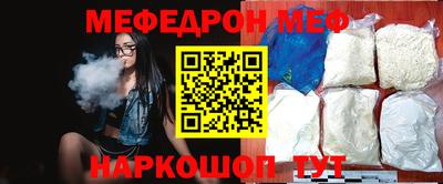 альфа пвп VHQ Краснознаменск