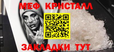 скорость mdpv Краснодар