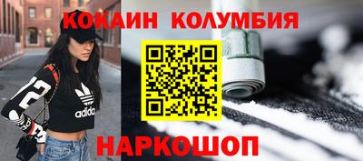 скорость mdpv Краснодар