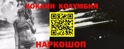 крисы Краснокаменск
