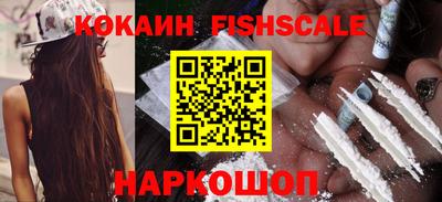 альфа пвп VHQ Краснознаменск