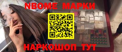 крисы Краснокаменск