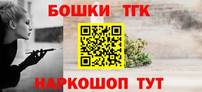 крисы Краснокаменск