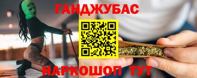 крисы Краснокаменск