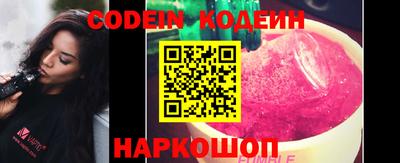 крисы Краснокаменск
