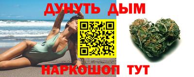 крисы Краснокаменск