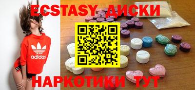 скорость mdpv Краснодар
