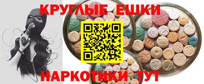 альфа пвп VHQ Краснознаменск