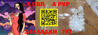 крисы Краснокаменск