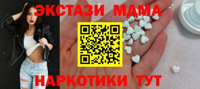 скорость mdpv Краснодар