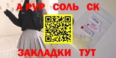 скорость mdpv Краснодар
