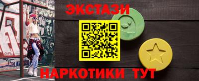 альфа пвп VHQ Краснознаменск