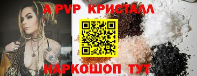 крисы Краснокаменск